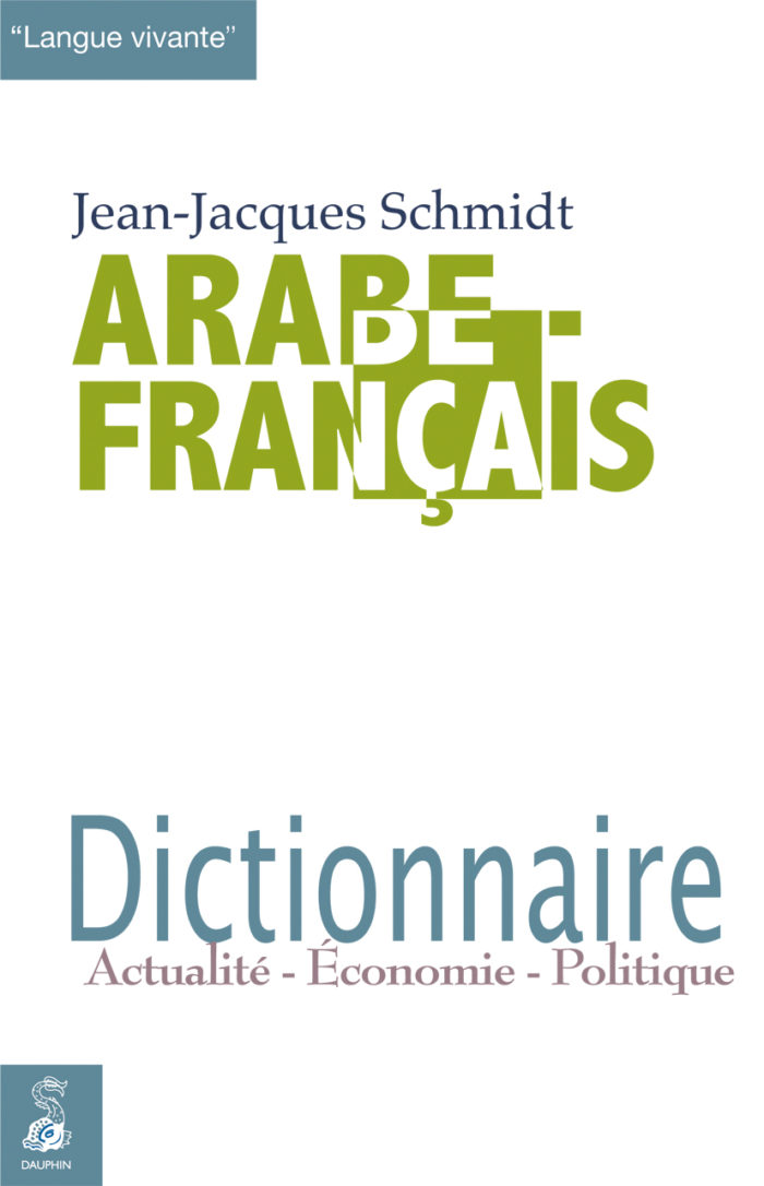 Dictionnaire_Arabe_Francais