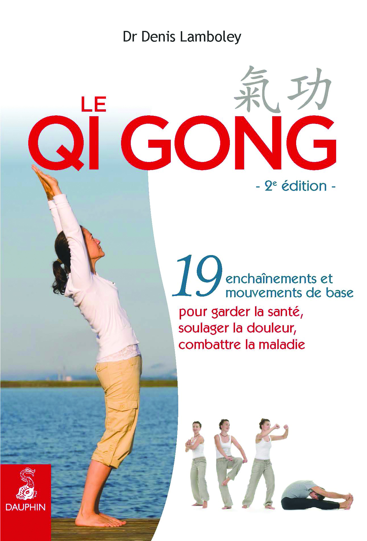 Qi_Gong_Gymnastique